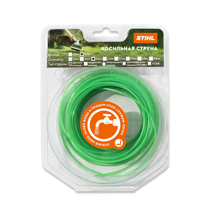 0 мм x 15 м STIHL круглого сечения зелёный