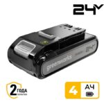 Аккумулятор Greenworks G24SV4 24V 2960607 (4 Ач)