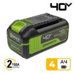 Аккумулятор Greenworks High Power G40HP4 40V (4 Ач) 2958507