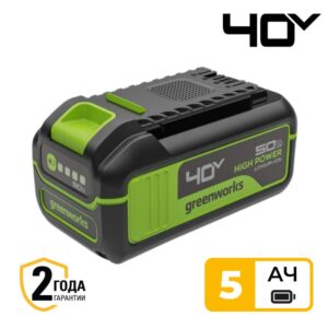 Аккумулятор Greenworks High Power G40HP5 40V (5 Ач) 2958607