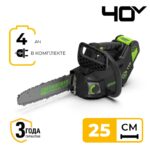 Цепная пила Greenworks GD40TCSK4 40V 2003807UB (25 см) одноручная бесщеточная аккумуляторная с 4 Ач аккумулятором и зарядным устройством