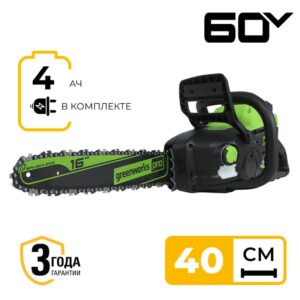 Цепная пила Greenworks GD60CS25K4 60V 2008907UB (40 см) бесщеточная аккумуляторная с 4 Ач аккумулятором и зарядным устройством
