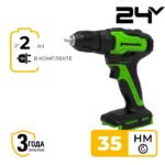 Дрель-шуруповерт Greenworks GD24DD35 24V 3704007CUC бесщеточная аккумуляторная с двумя 2  Ач аккумуляторами и зарядным устройством