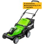 Газонокосилка Greenworks G40LM41K8 40V 2504707UH (41 см) аккумуляторная с 8 Ач аккумулятором и зарядным устройством