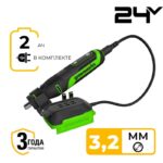Гравер Greenworks RT532 (G24RT) 24V 3200807CUA бесщеточный аккумуляторный с 2 Ач аккумулятором и зарядным устройством