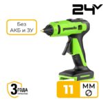 Клеевой пистолет Greenworks GL3150 (G24GLG) 24V 3502207 аккумуляторный без аккумулятора и зарядного устройства