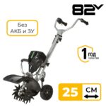 Культиватор Greenworks GC82T 82V 2801107 бесщеточный аккумуляторный без аккумулятора и зарядного устройства