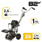 Культиватор Greenworks GC82TK2 82V 2801107UA бесщеточный аккумуляторный с 2