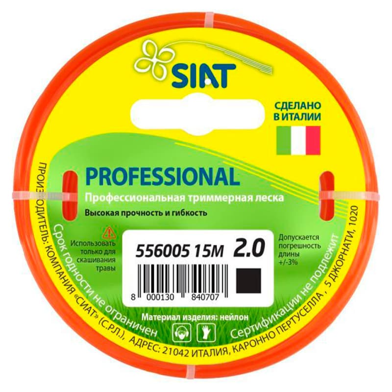 Леска для триммера Professional SIAT 2 мм Квадрат (15 м) 556005 Леска для триммера Professional SIAT 2 мм Квадрат (15 м) 556005