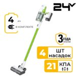 Пылесос вертикальный Greenworks SV24532 24V 4702007UB (350 Вт) аккумуляторный с 4 Ач аккумулятором и зарядным устройством