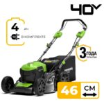 Самоходная газонокосилка Greenworks GD40LM46SPK4 40V 2506807UB (46 см) аккумуляторная с 4 Ач аккумулятором и зарядным устройством