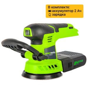Шлифмашина Greenworks G24ROSK2 24V 3100107UA (125 мм) аккумуляторная с 2 Ач аккумулятором и зарядным устройством