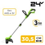Триммер Greenworks G24LT30 24V 2110407 (30