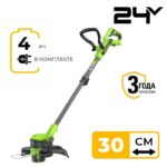 Триммер Greenworks G24LT301K4 24V 2113207UB (30 см) аккумуляторный с 4 Ач аккумулятором и зарядным устройством