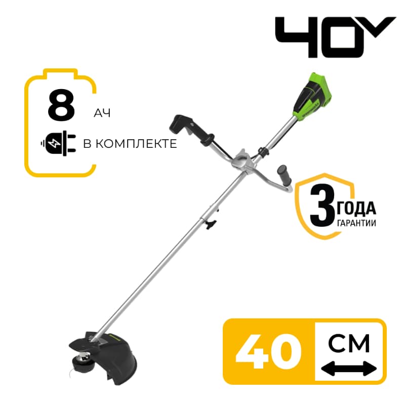Триммер Greenworks GD40BCBK8 40V 2105707UH (40 см) аккумуляторный с 8 Ач аккумулятором и зарядным устройством Триммер Greenworks GD40BCBK8 40V 2105707UH (40 см) аккумуляторный с 8 Ач аккумулятором и зарядным устройством