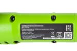 Триммер Greenworks GST6030 450W 2103707 (33 см) электрический
