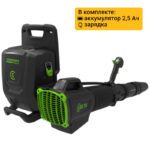 Воздуходув ранцевый Greenworks GD82BPBK2 82V 2407207UA (313 км/ч) бесщеточный аккумуляторный с 2