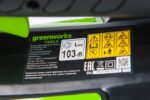 Воздуходувка Greenworks GD60AB 60V 2401307 (193 км/ч) бесщеточная аккумуляторная