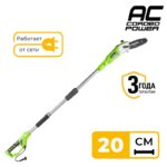 Высоторез-сучкорез Greenworks GPS7220 720W 20147 (20 см) электрический