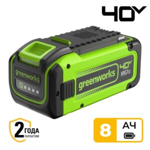 Аккумулятор Greenworks G40B8 40V 2951607 (8 Ач)