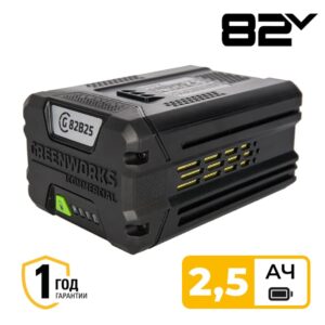 Аккумулятор Greenworks G82B2 82V 2914907 (2