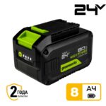 Аккумулятор Greenworks High Power G24HP8 24V (8 Ач) 2957907