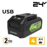 Аккумулятор с USB разъемом Greenworks G24USB4 24V 2939307 (4 Ач)