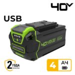 Аккумулятор с USB разъемом Greenworks G40USB4 40V 2939507 (4 Ач)