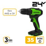 Дрель-шуруповерт Greenworks GD24DD35 24V 3704007 бесщеточная аккумуляторная без аккумулятора и зарядного устройства