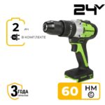 Дрель-шуруповерт ударная Greenworks GD24DD60 24V 3704107CUA (60 Нм) аккумуляторная бесщеточная с 2 Ач аккумулятором и зарядным устройством