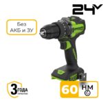 Дрель-шуруповерт ударная Greenworks HD560 24V HD56000 (30/60 Нм) бесщеточная аккумуляторная без аккумулятора и зарядного устройства