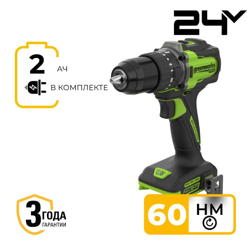 Дрель-шуруповерт ударная Greenworks HD560 24V HD560CUA (30/60 Нм) бесщеточная аккумуляторная с 2 Ач аккумулятором и зарядным устройством Дрель-шуруповерт ударная Greenworks HD560 24V HD560CUA (30/60 Нм) бесщеточная аккумуляторная с 2 Ач аккумулятором и зарядным устройством
