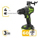Дрель-шуруповерт ударная Greenworks HD560 24V HD560CUB (30/60 Нм) бесщеточная аккумуляторная с 4 Ач аккумулятором и зарядным устройством