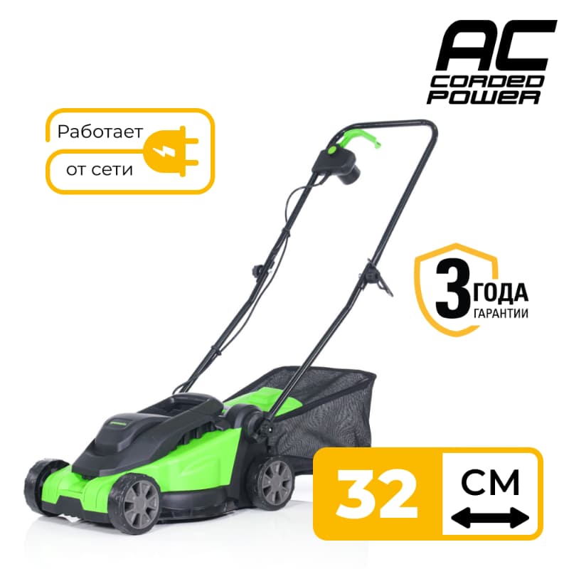 Газонокосилка Greenworks GD1200LM32 2517807 1200W (32 см) электрическая Газонокосилка Greenworks GD1200LM32 2517807 1200W (32 см) электрическая