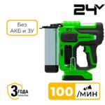 Гвоздезабивной пистолет Greenworks NL318 (GD24BN) 24V 3400707 бесщеточный аккумуляторный без аккумулятора и зарядного устройства