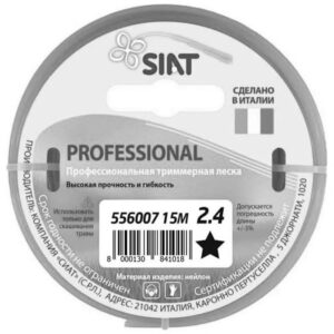 Леска для триммера Professional SIAT 2.4 мм Звезда (15 м) 556007