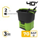 Мойка высокого давления Greenworks GDC40K2 40V 5104507UA (70 бар) аккумуляторная с 2 Ач аккумулятором и зарядным устройством