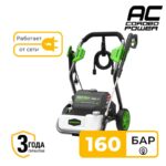 Мойка высокого давления Greenworks GPWG8II 2800W 5106807 (160 бар) электрическая