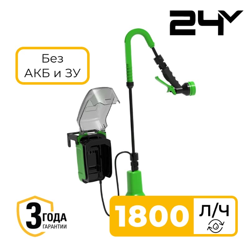 Насос для полива из бочки Greenworks G24SWP 24V 3401007 аккумуляторный без аккумулятора и зарядного устройства Насос для полива из бочки Greenworks G24SWP 24V 3401007 аккумуляторный без аккумулятора и зарядного устройства