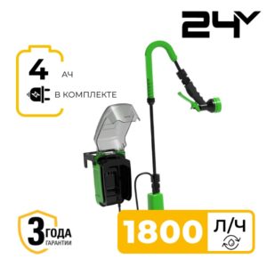 Насос для полива из бочки Greenworks G24SWPK4 24V 3401007UB аккумуляторный с 4 Ач аккумулятором и зарядным устройством