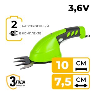 Ножницы садовые Greenworks G3