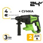Перфоратор Greenworks GD24SDS2K4 24V 3803007UB (2 Дж) бесщеточный аккумуляторный с 4 Ач аккумулятором и зарядным устройством в сумке
