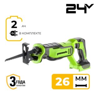 Пила сабельная Greenworks RS326 (GPT-BLRS-1) 24V 1200607CUA (26 мм) бесщеточная аккумуляторная с 2 Ач аккумулятором и зарядным устройством