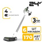 Пылесос вертикальный Greenworks G24SVK4D 24V 4701107UB (500 Вт) аккумуляторный с 4 Ач аккумулятором и зарядным устройством