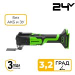Реноватор Greenworks MT3320 (G24MT) 24V 3400307 аккумуляторный без аккумулятора и зарядного устройства