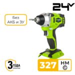 Шуруповерт-гайковерт ударный Greenworks GD24ID 24V 32067 (327 Нм) бесщеточный аккумуляторный без аккумулятора и зарядного устройства в кейсе