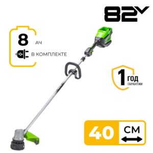 Триммер Greenworks GD82LTK8 82V 2110607UH (40 см) бесщеточный аккумуляторный  с 8 Ач аккумулятором и зарядным устройством